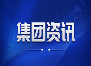 沈陽萬康中醫院順利通過老年友善醫療機構質量控制考核